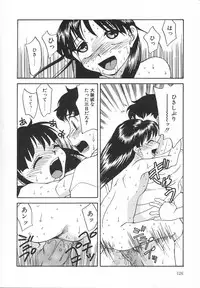 [Hisatomi Shintarou] Kousoku Tenshi