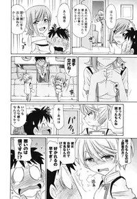 [Charlie Nishinaka] Cheers! 11