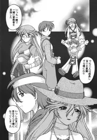 [Various] Kurisumasu Kenpou (Christmas Kenpou) (Kacchuu Musume)