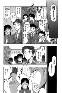 [Yamamoto Joahnne] Marx Girl