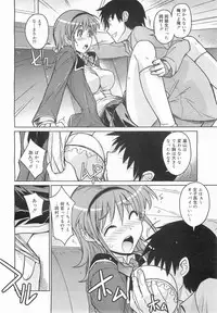 COMIC Megamilk 2011-07 Vol. 13