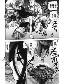 COMIC Megastore H 2005-08