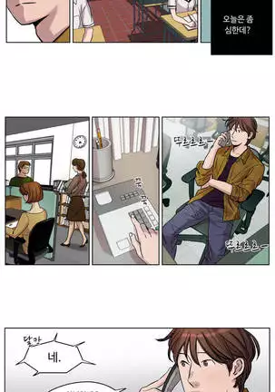 Atonement Camp Ch.0-50