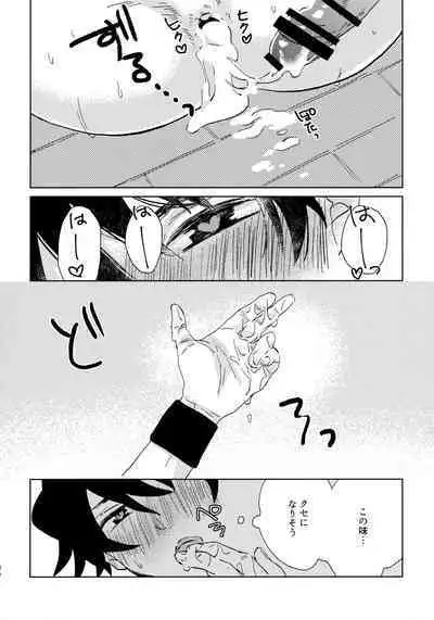 Oretachi Benkyouchuu!!