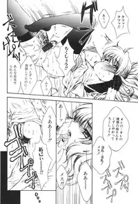 [Anthology] Kinbo Inkan XIII