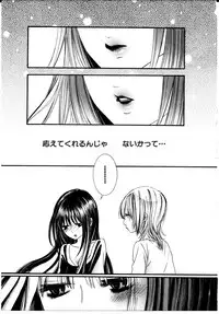 [Rokuroichi] Onnanoko X Onnanoko Collection Vol. 3