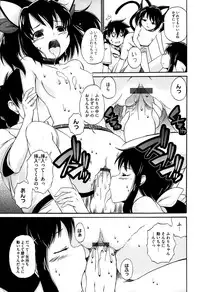 [Onija Tarou] Paraiso Girl