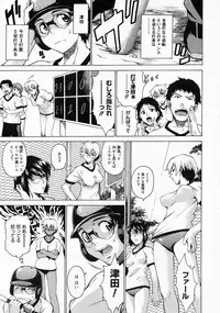 COMIC Megastore 2004-04