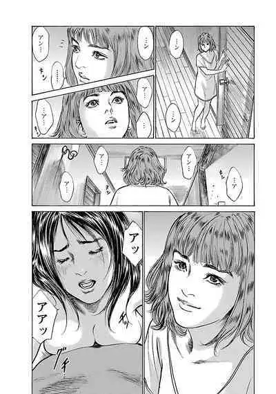 お願いサプリマン My Pure Lady 16