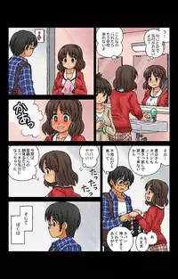 [Kasuga] Kabeshiri Soopu Iunaihihou Vol.1-3 | Soapy Wall Butt: Pure Love Treasure Vol. 1-3 [Digital]