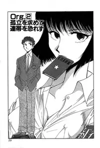 [Yamamoto Joahnne] Marx Girl