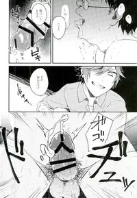 (ROCKIN' SHOWER3) [mi (Misaka Nyuumen)] Kanzen Kachiku (SHOW BY ROCK!!)