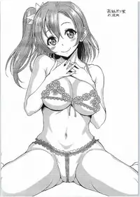 (COMIC1☆10) [Studio Aruta (Kusui Aruta)] School Idol ga Iru Fuuzoku ga Arutte Hontou desuka? 8 Tori wa Yappari Honoka-chan Hen (Love Live!)