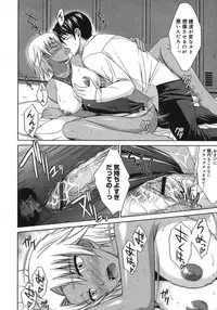 COMIC Megastore H 2007-08