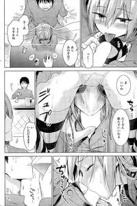 COMIC Kairakuten BEAST 2015-03