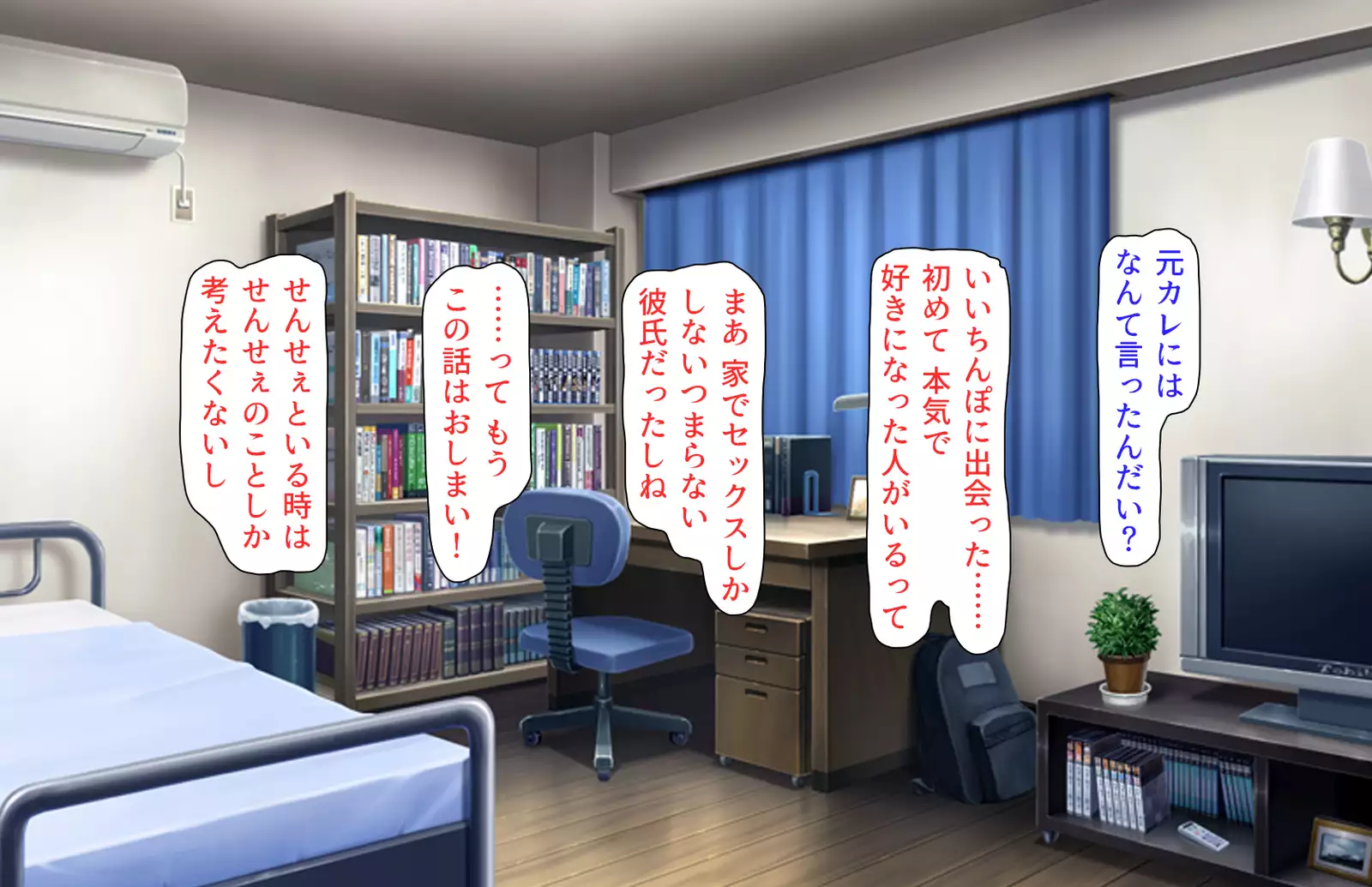 Oshiego Dosukebe Bitch Gal ni Shiborareru!!