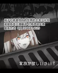 Chovy-chan to Boku no Ninshin Katsudou