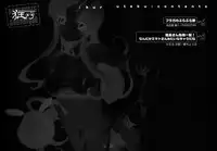 (C63) [Kotobuki Chop, PIGGSTAR (Kaeru Jiro, Nagoya Shachihachi)] Psychotic Technique (Mobile Suit Gundam SEED)