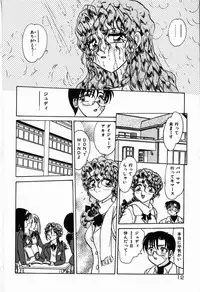 [Harukaze Saki] Judy no Kimagure - Judy's Caprice