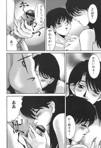 [Anthology] Kinbo Inkan XIII