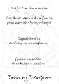 (SUPER22) [Naikai (Emilio)] Doki Doki Triangles! | Doki Doki Hey Triangle (Hunter X Hunter) [English] [Busy Bee Translations] [Decensored]