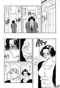 [Yamaoka Koutetsurou] H