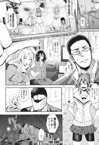 COMIC Shingeki 2017-04 [Digital]