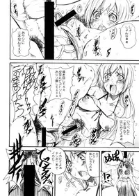 (C73) [OVACAS (Hirokawa Kouichirou)] Banchou Densetsu (Minami-ke)