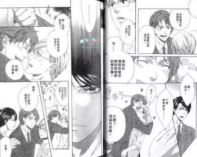 [Moegi Yuu] Only one [chinese] [汉化]