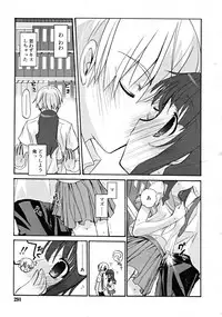 COMIC RiN [2008-07] Vol.43