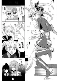 (CT24) [SEM;COLON (Mitsu King)] G.I.R.L (Selector Infected WIXOSS) [Chinese] [脸肿汉化组]