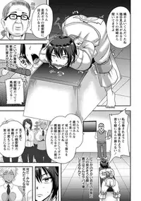 ANGEL Club 2015-02 [Digital]