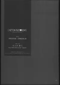 [PIGGSTAR (Nagoya Shachihachi)] ATTACKFORM (Various)