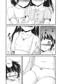 [Saeki Takao] Onigashima [English] [SaHa]