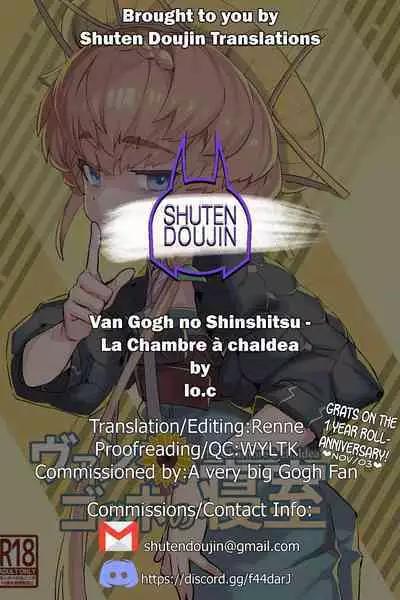 Van Gogh no Shinshitsu - La Chambre à chaldea