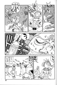 (C47) [Ganso Sonoda Ya (Various)] Chousen Ame Ver.06