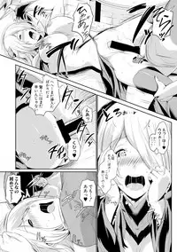 COMIC Shingeki 2017-09 [Digital]