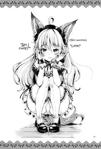 (C83) [Team Kihara (Mojarin)] Elin Peropero x 5 (TERA The Exiled Realm of Arborea) [English] =TV=