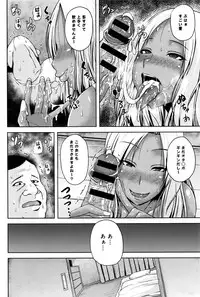 COMIC Anthurium 2016-09