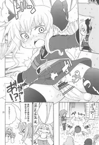 (C79) [Kirimochi Texture (Kyuu Yoyoyoyou)] Naisho no Milky Time (Tantei Opera Milky Holmes)