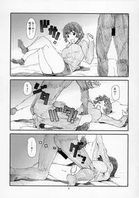 [Studio N.BALL (Haritama Hiroki)] Fuuka-chan Kabocha-ka Keikaku (Yotsubato!)