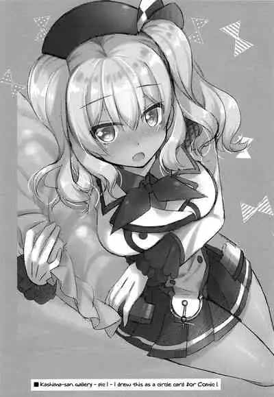 (Ware, Yasen ni Totsunyuusu! 4 Senpuu) [Apple Water (Ringo Sui)] Doutei Teitoku to Babumi Kashima-san | The Virgin Admiral and a Kashima-san Whose Maternal Instinct Has Been Awakened (Kantai Collection -KanColle-) [English] [Tabunne Scans]