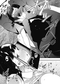 COMIC HOTMILK 2017-08 [Digital]