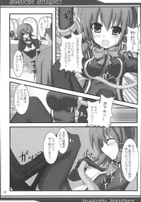 (C80) (Ferdinand (Akitsuki)] Madoh Yumekaki (Quiz Magic Academy) [DL]