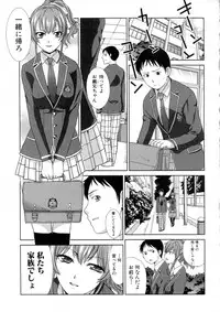 COMIC Shingeki 2016-04