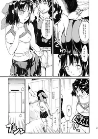 [Paranoia Cat (Fujiwara Shunichi)] Akogare no Onna -Himitsu no Isshuukan- #1-3