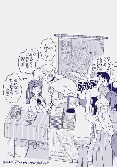 [カシオピュータ (豊音里ホヌ)] 江崎アヤメ羞恥心で魔力が出る