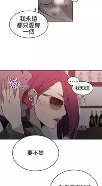 PC Goddes Room 女神网咖 21-42Chinese