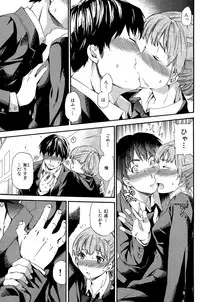 COMIC Hana-Man 2015-12