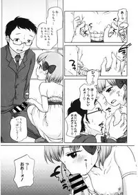 [Anthology] LQ -Little Queen- Vol. 26 [Digital]